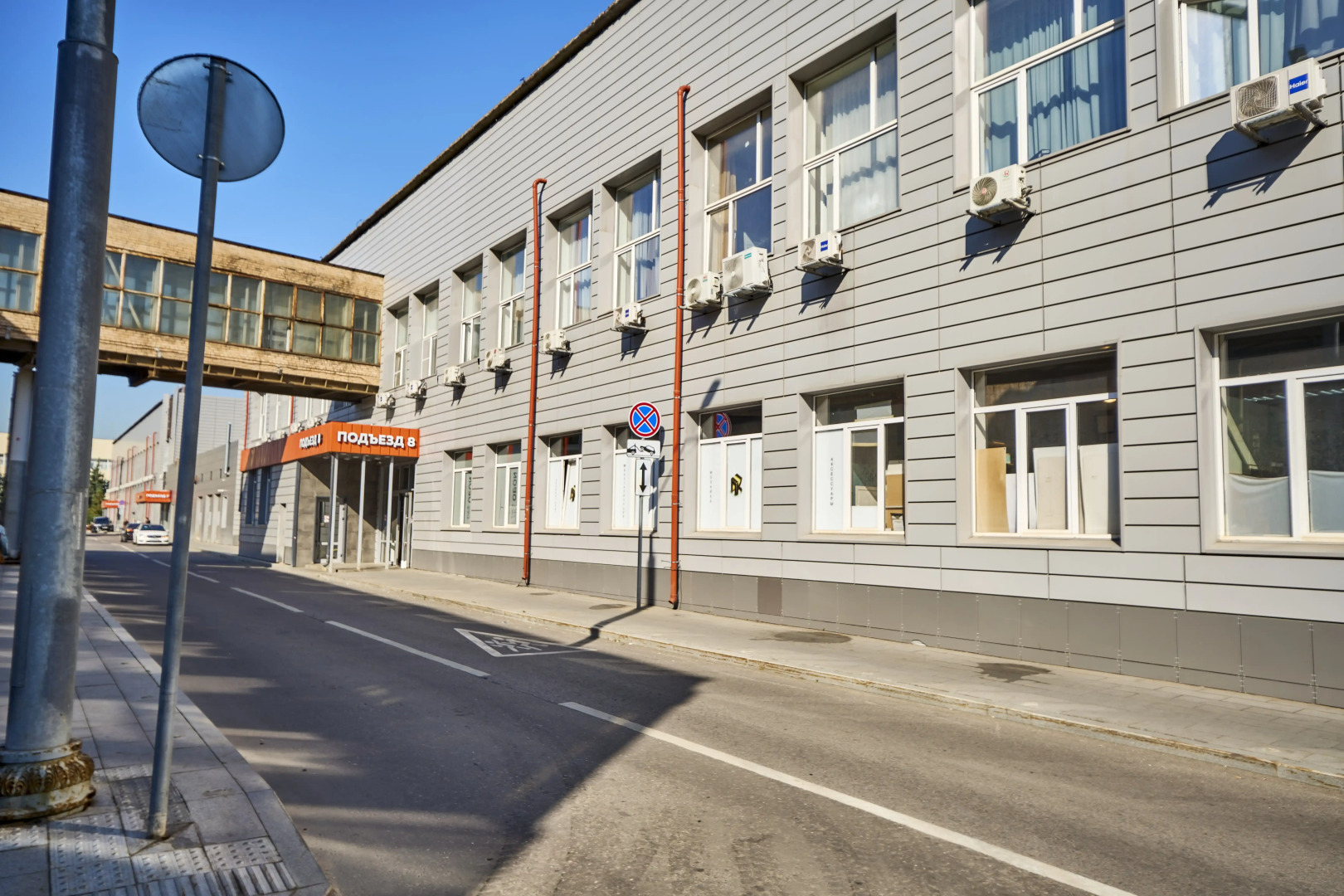 Апартаменты Рядом с ЦСКА Ареной