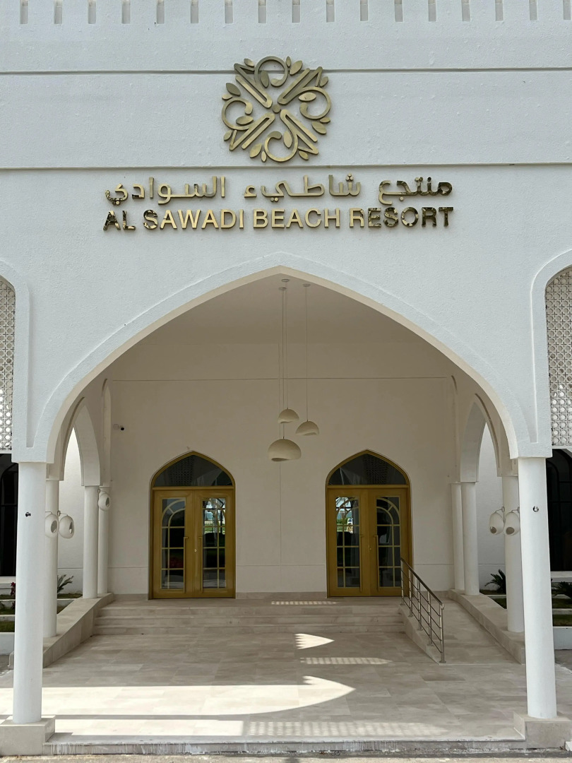 Курортный отель Al Sawadi Beach Resort & Spa