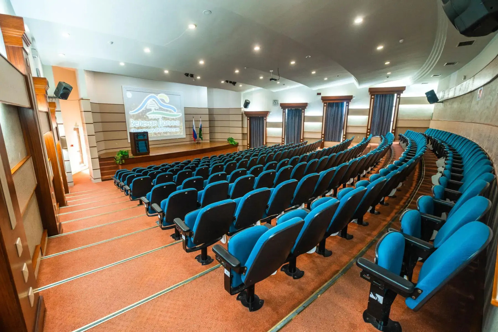 Санаторий Зеленая Долина