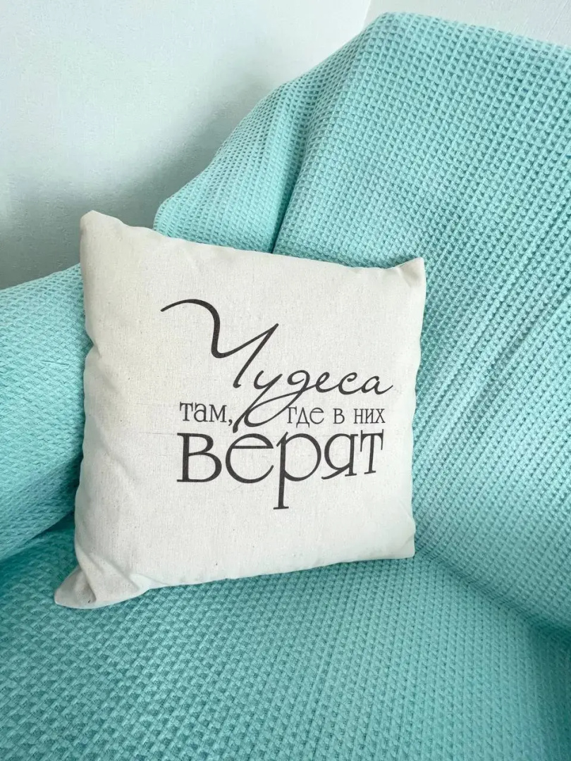Квартира Уютно как Дома