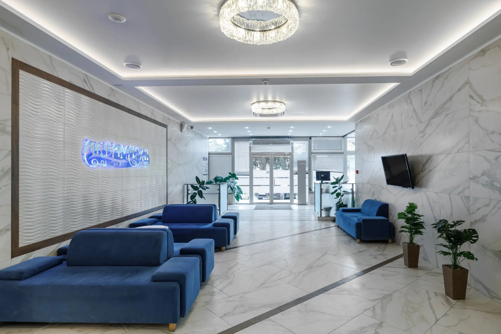 Отель Пансионат Аквамарин