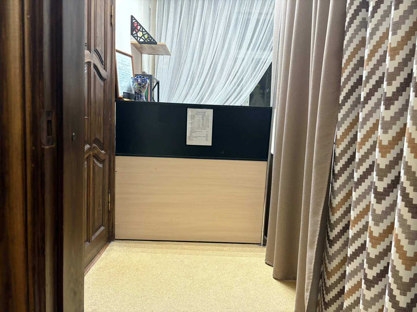 Хостел День и Ночь