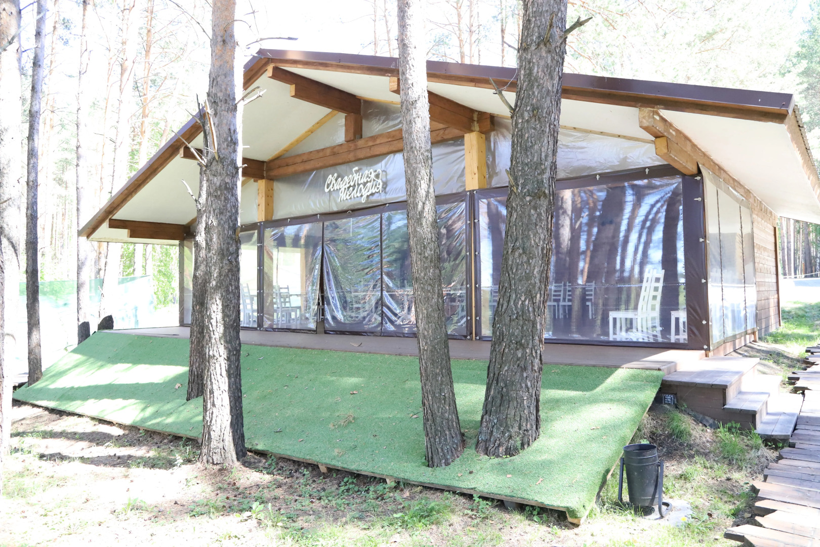 База отдыха Светофор