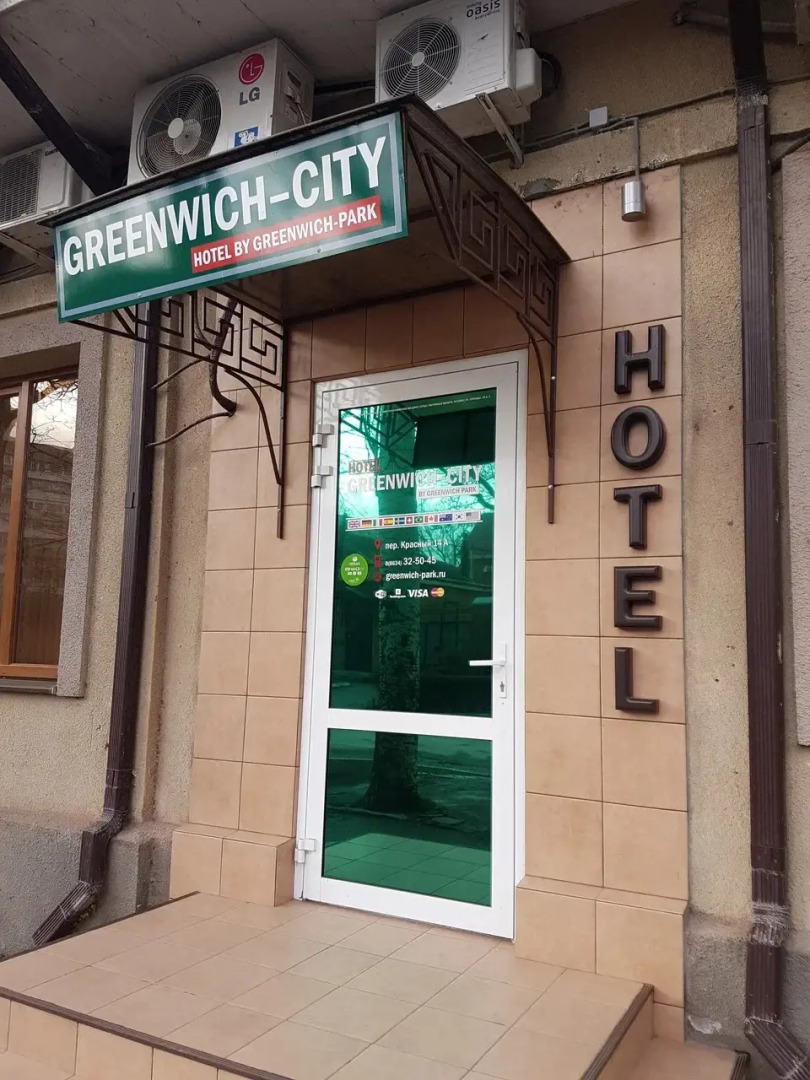 Отель Гринвич Сити