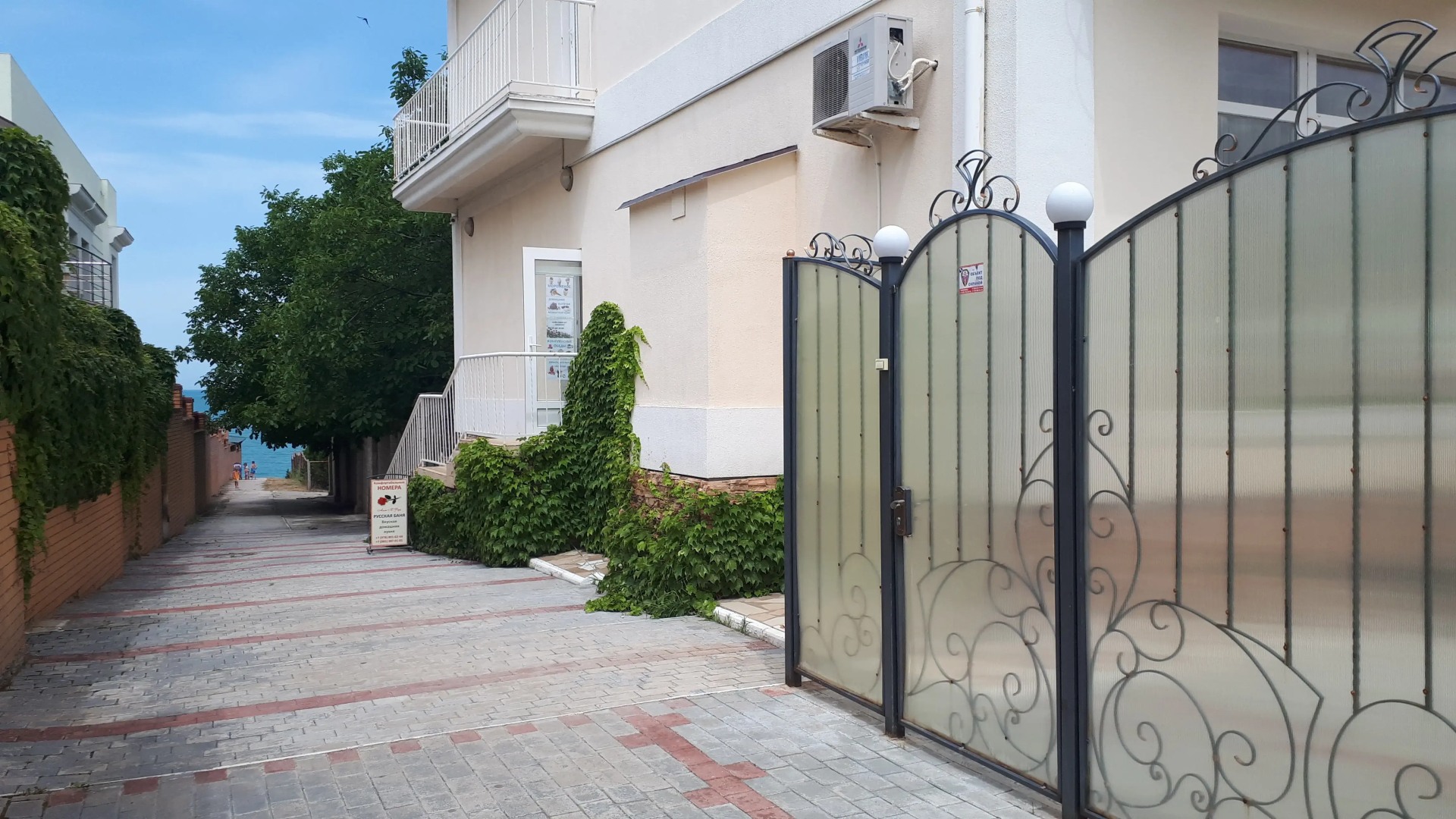 Гостевой дом Мини-Отель Алла Я Роза