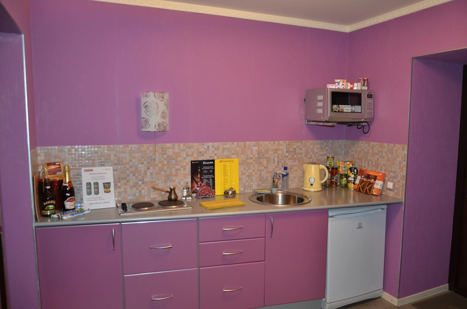 Апартаменты Holiday House