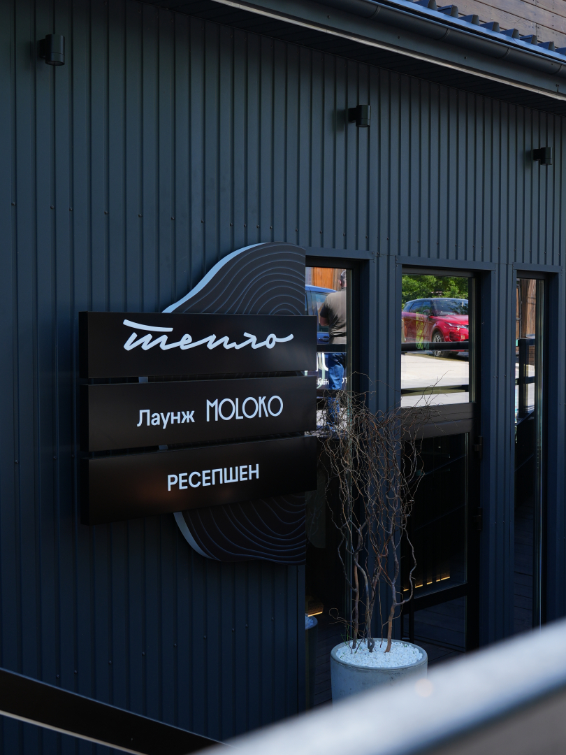 Аура комплекс