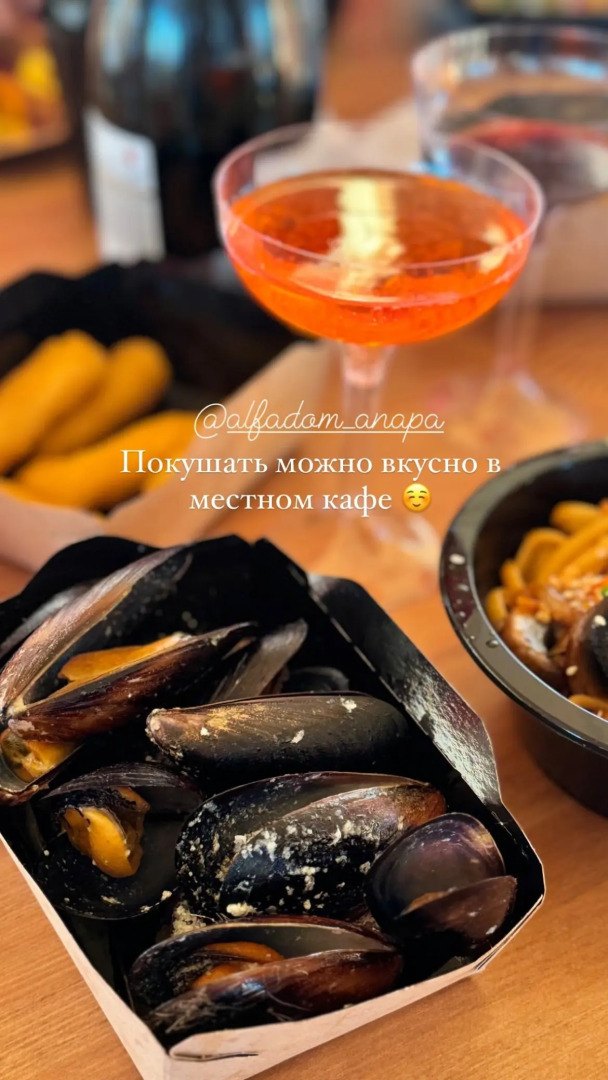 Глэмпинг "Альфа Дом"