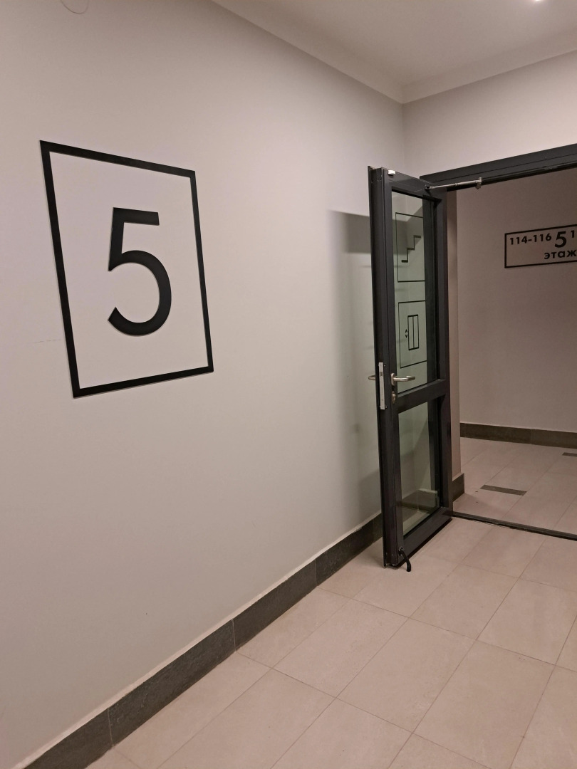 Квартира Мой город