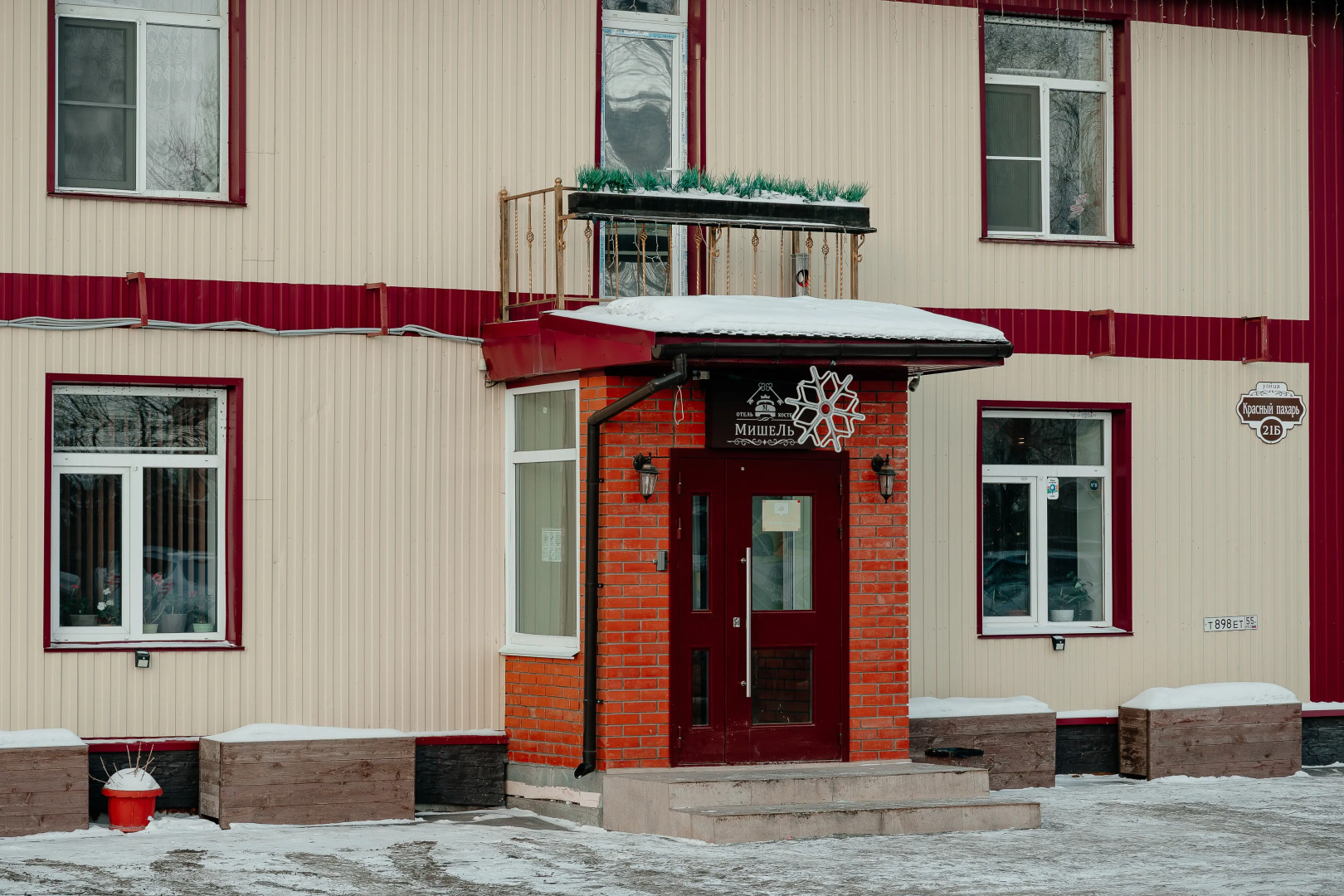 Меблированные комнаты Мишель