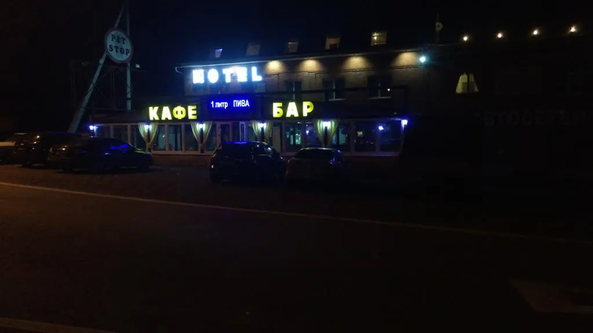 Мини-Отель Pit-Stop М7 661км