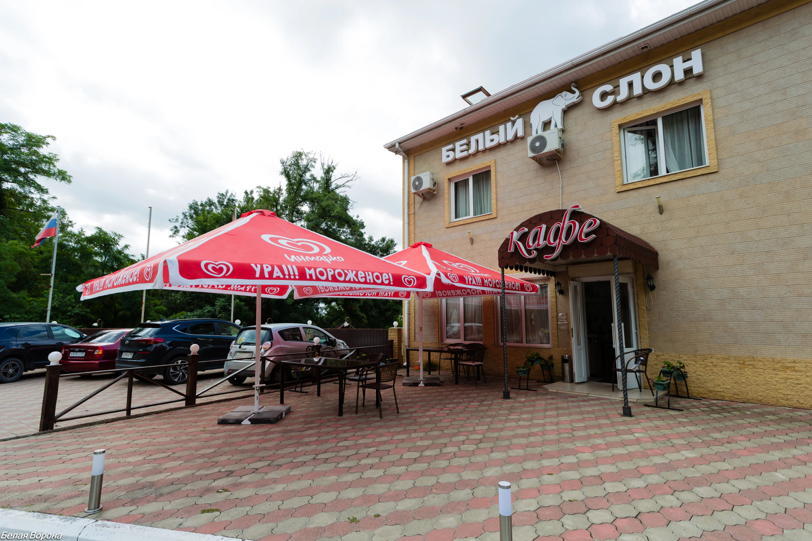 Гостевой Дом Alex Houm