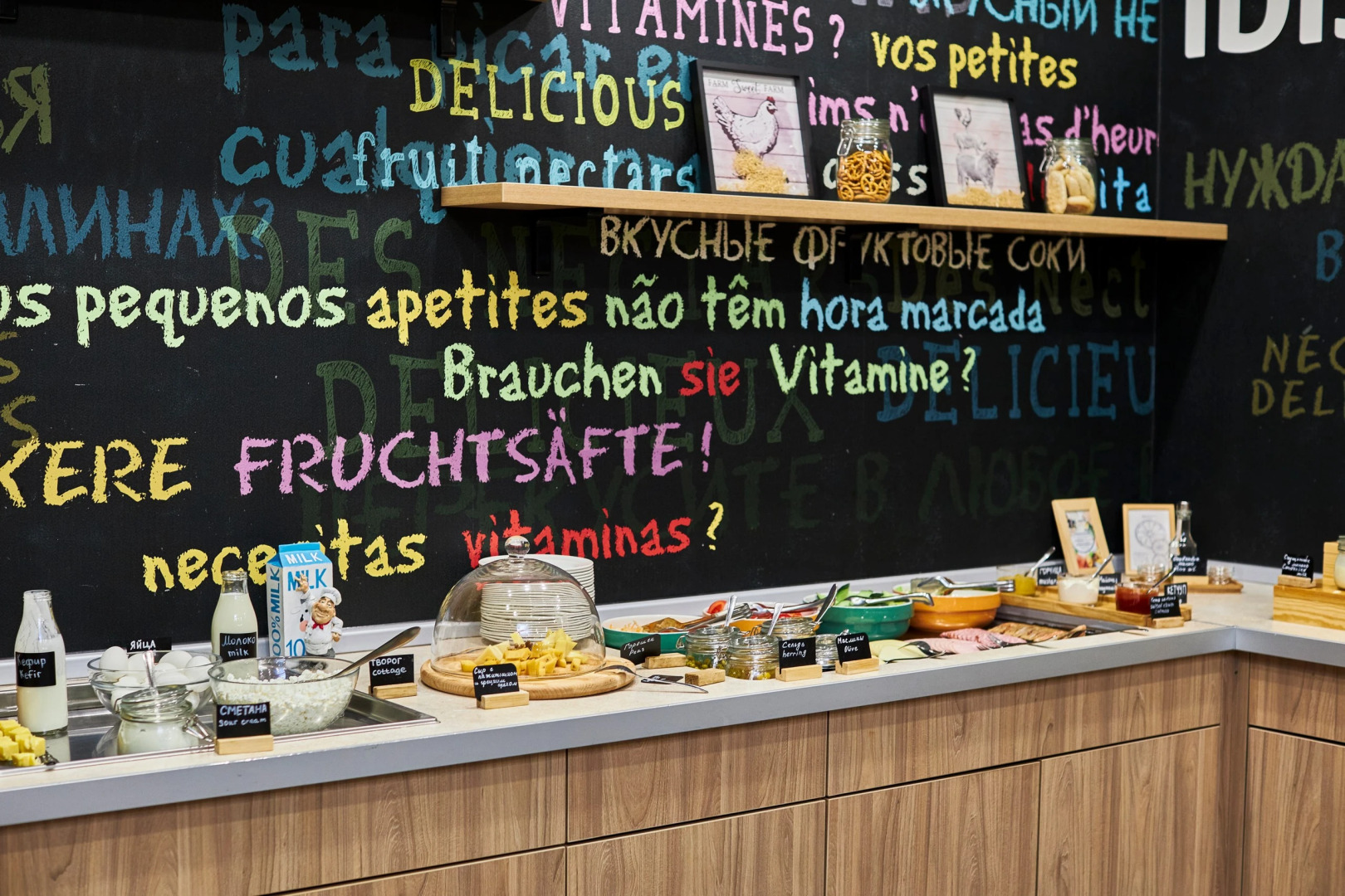 Ибис Сибирь Омск