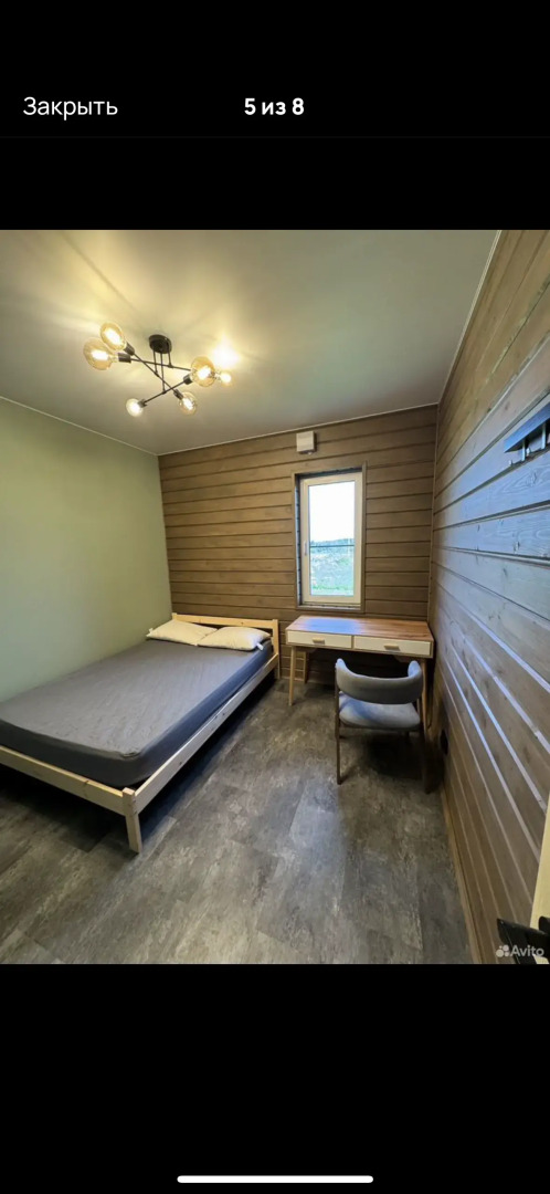 Частный Дом у скалы