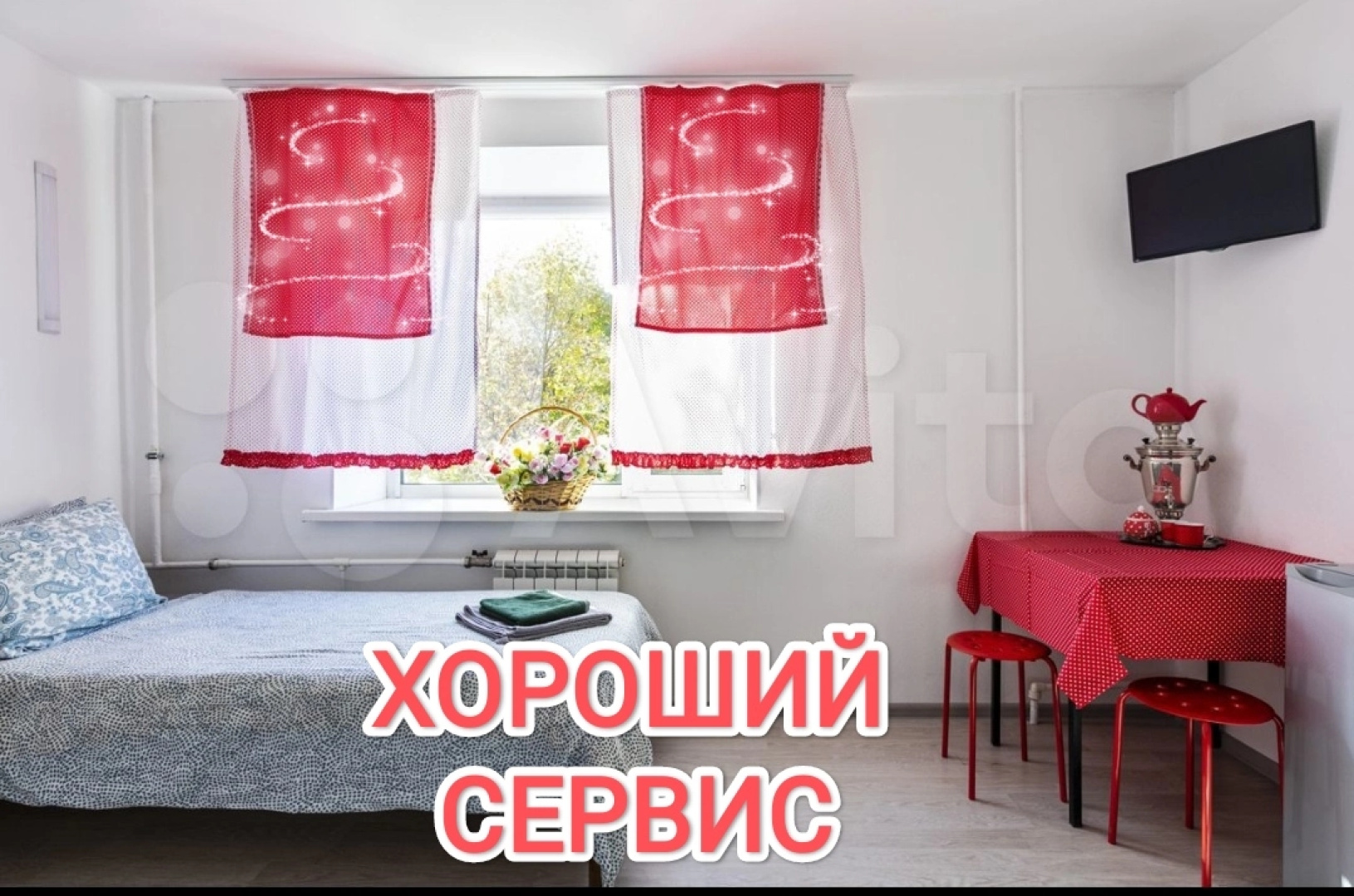 Студия для экономных туристов 1-2 человек