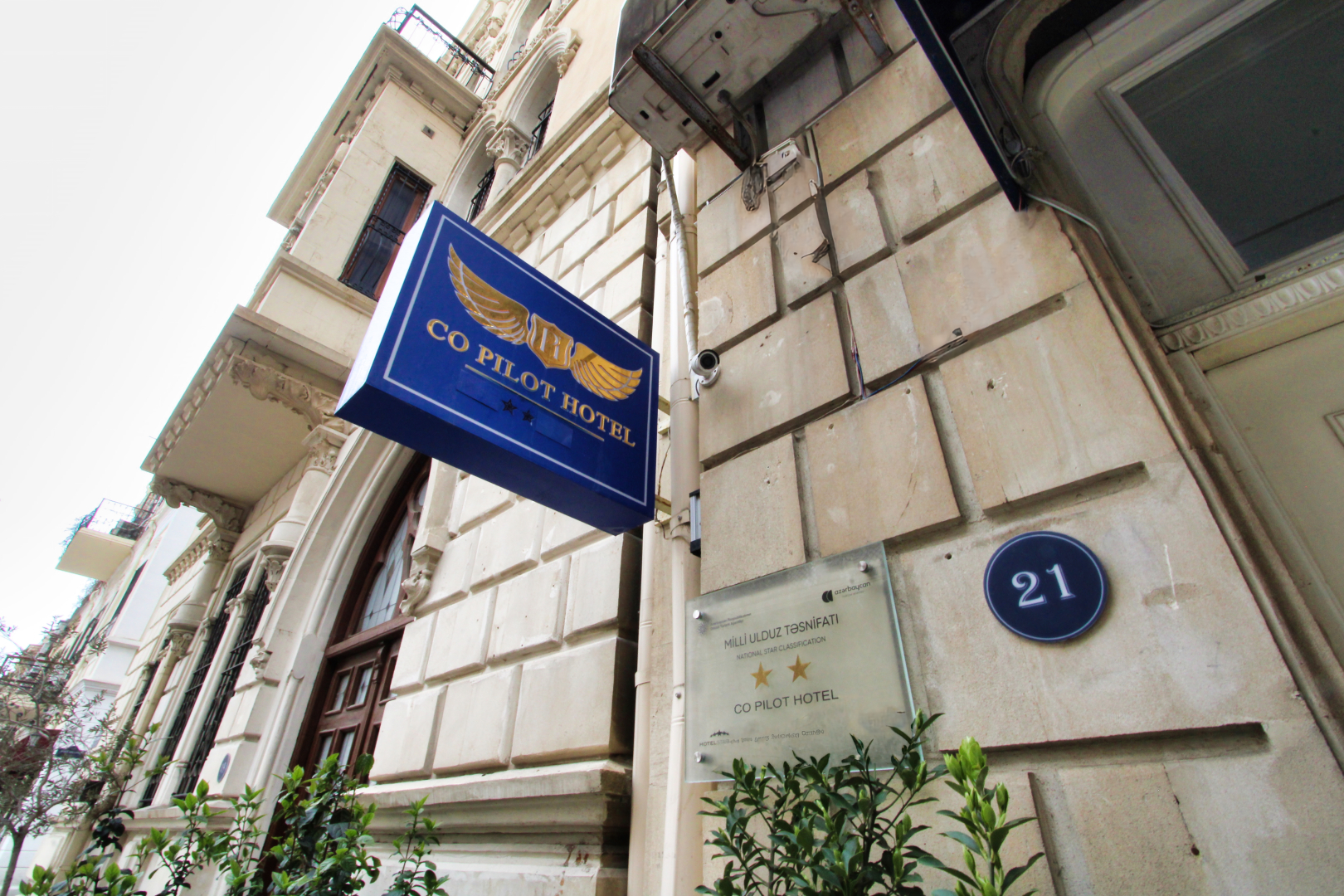 Отель Pilot Baku