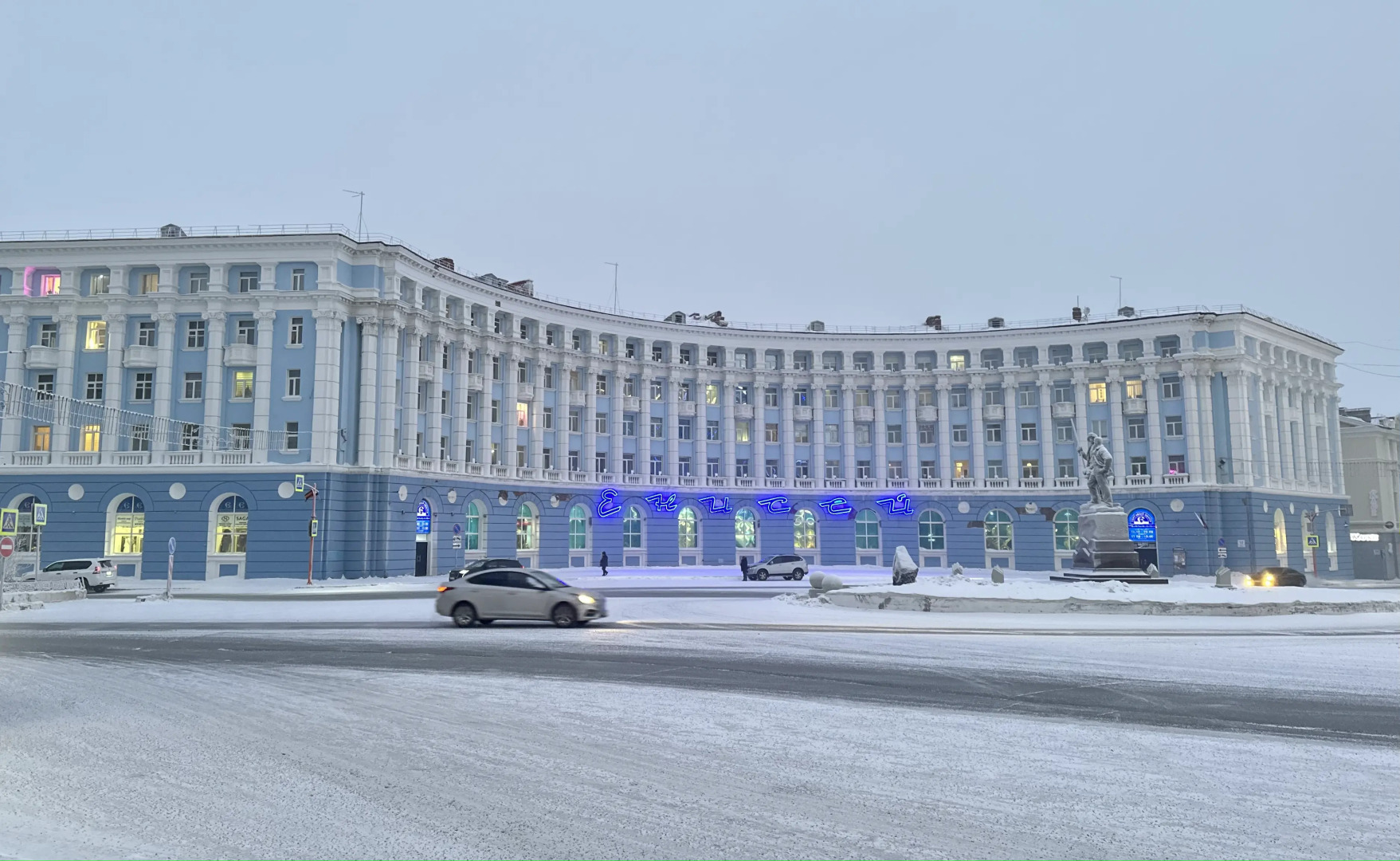 Квартира Ленина 10 Норильск