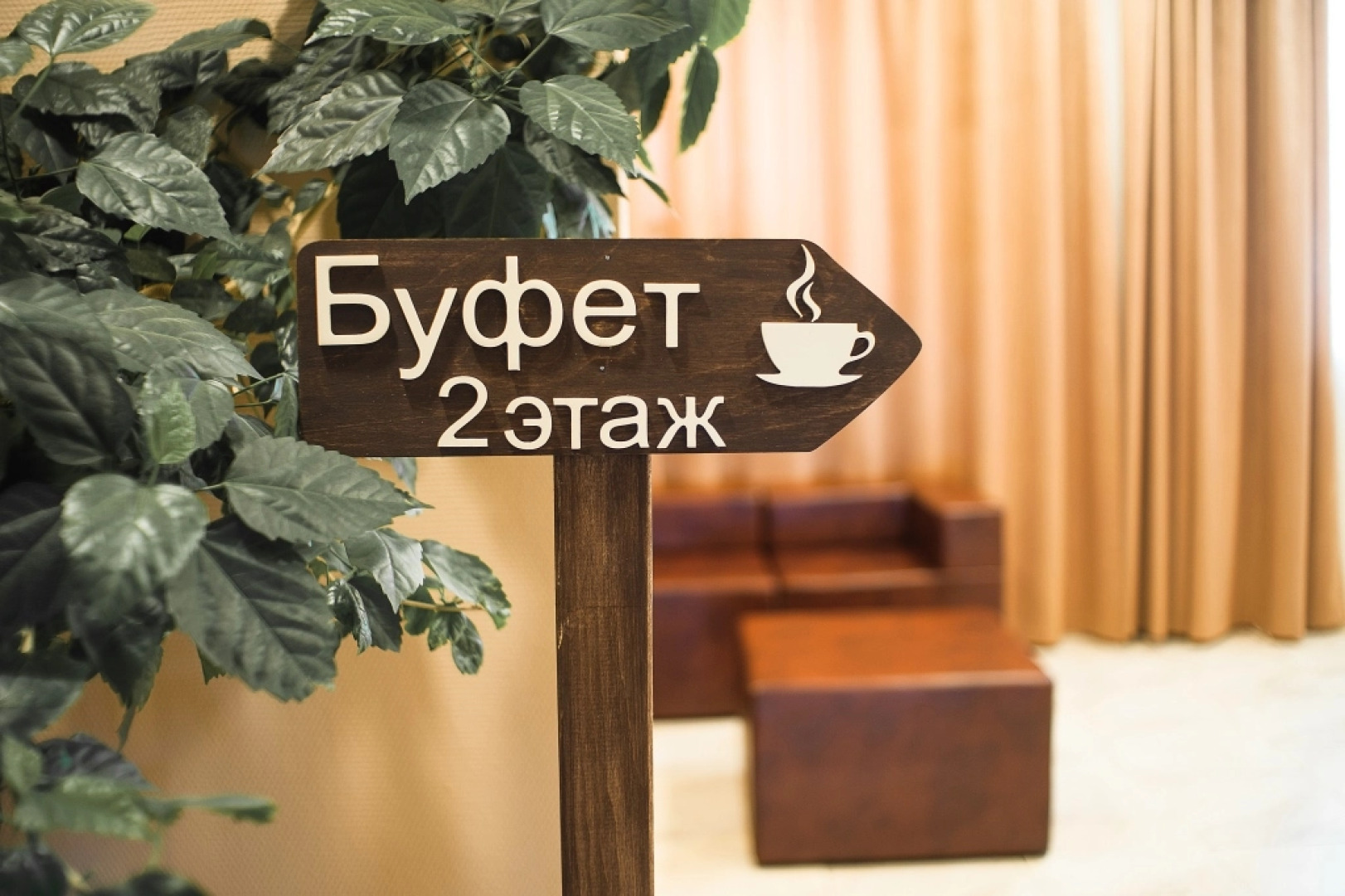 Отель Лыжная база станции Екатеринбург-Сортировочный Дирекция социальной сферы Свердловской железной дороги – филиала ОАО РЖД