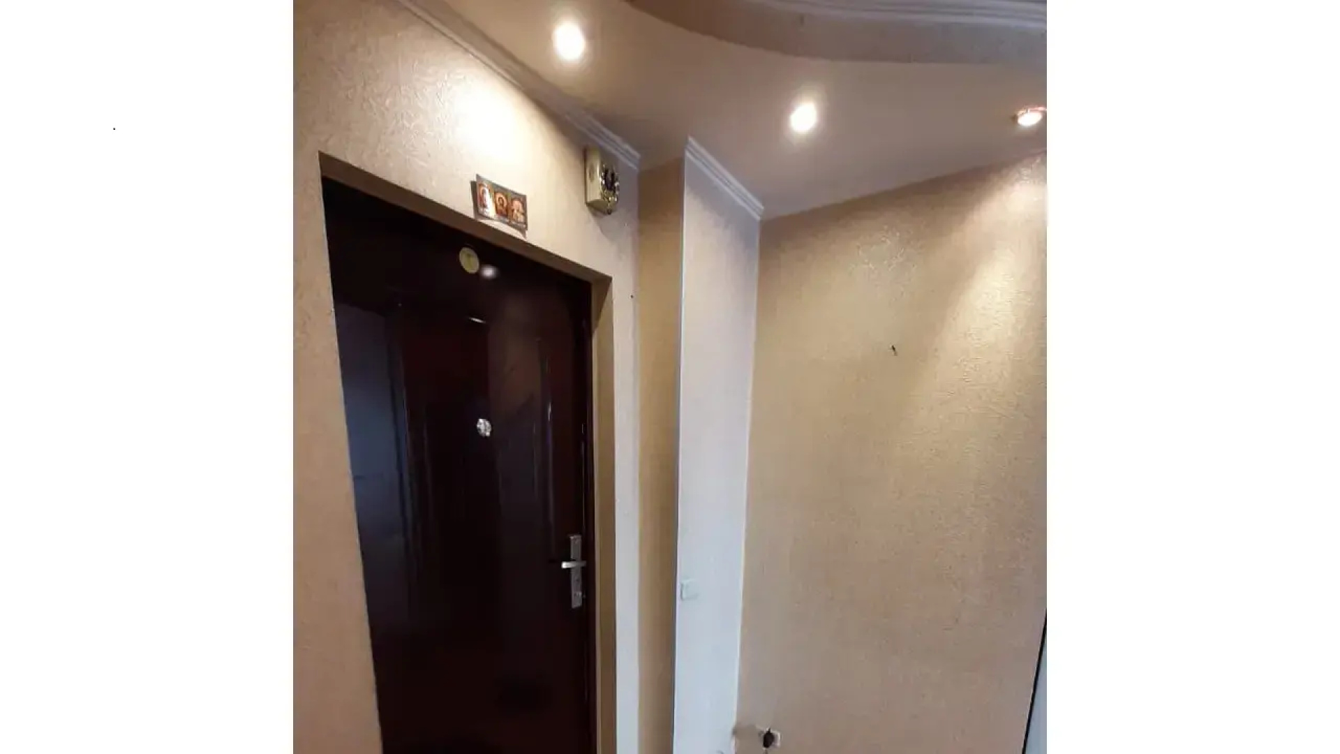 Апартаменты Уют