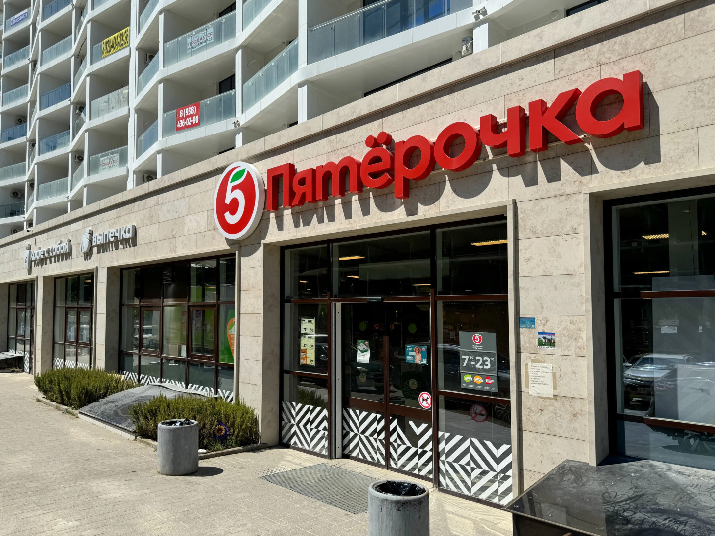 Апартаменты Sun Hills Ольгинка 11