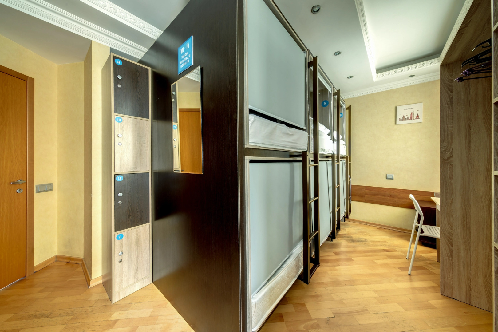 Хостел Никитская Капсула