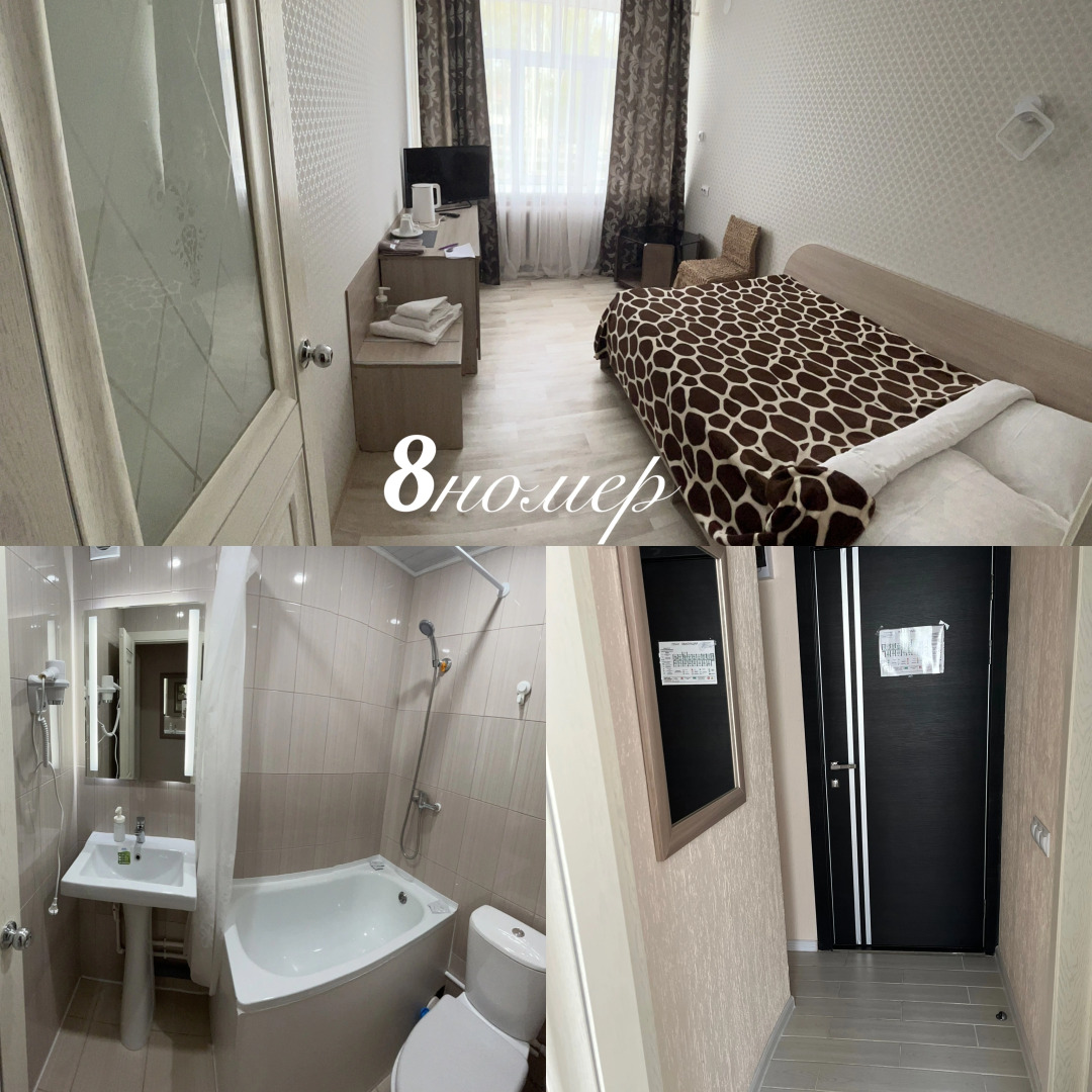 Отель Месягутово