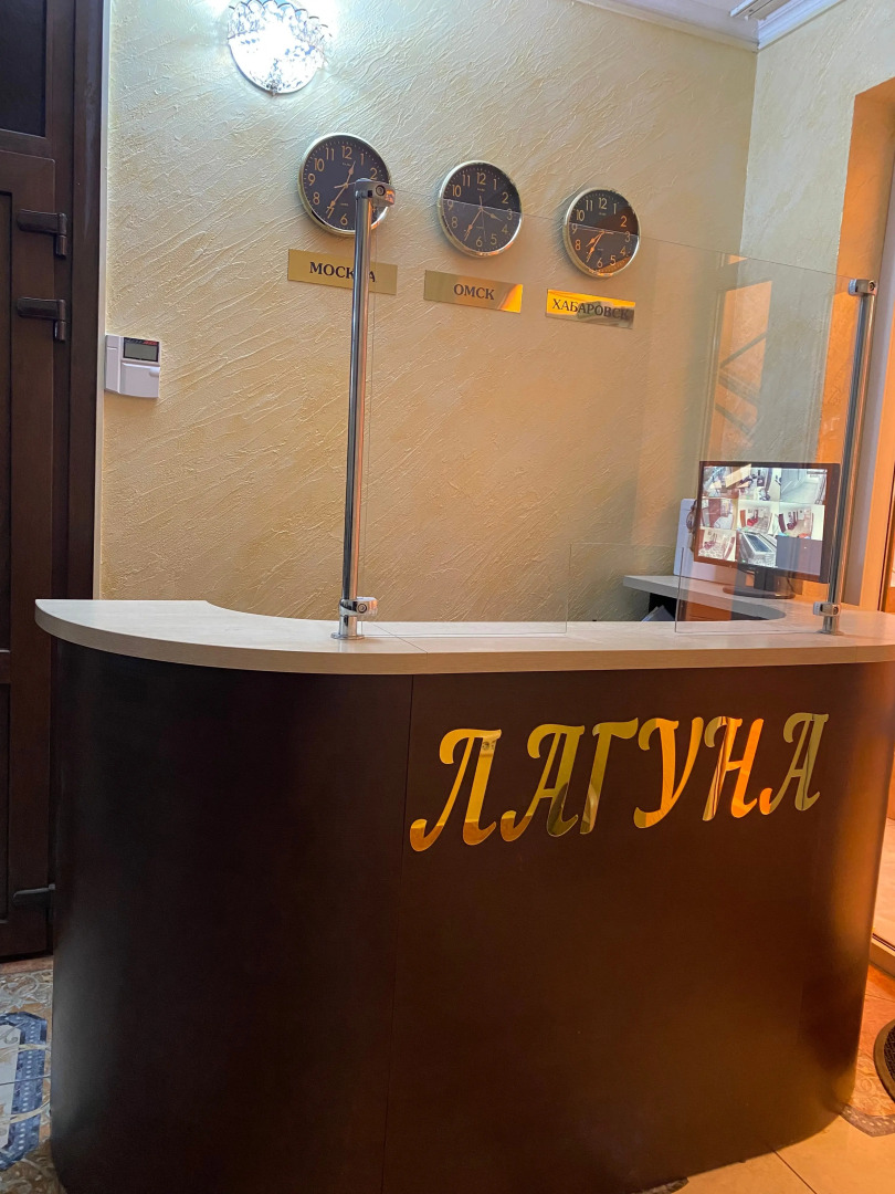 Гостевой дом Лагуна