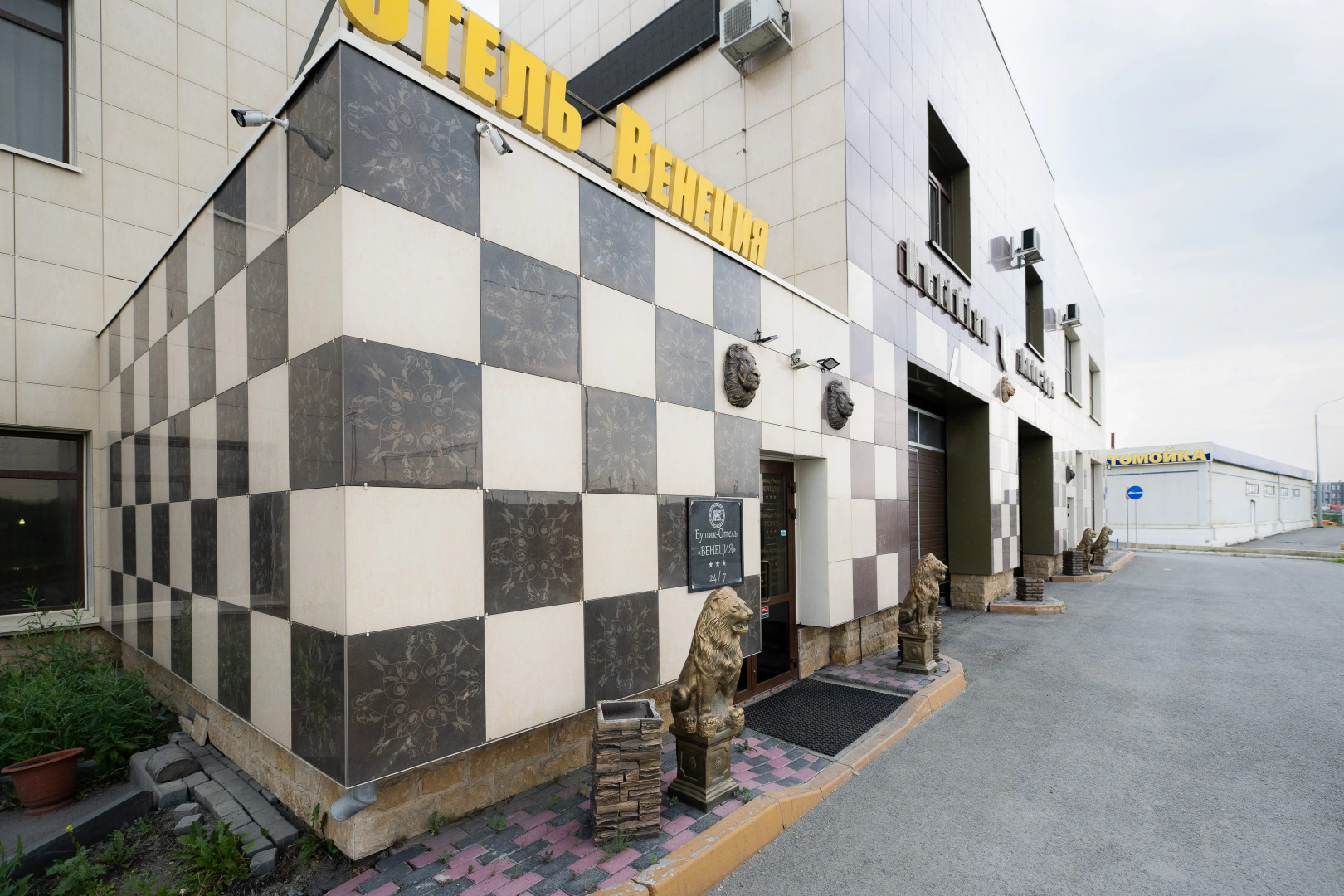 Отель Венеция