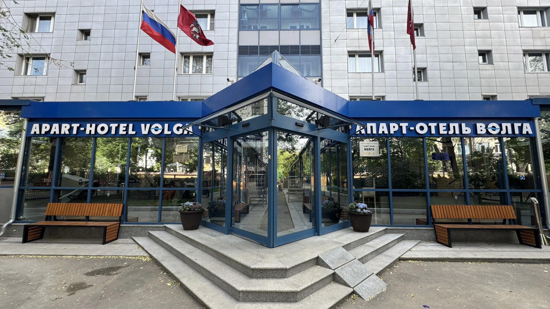 Апарт-отель Волга