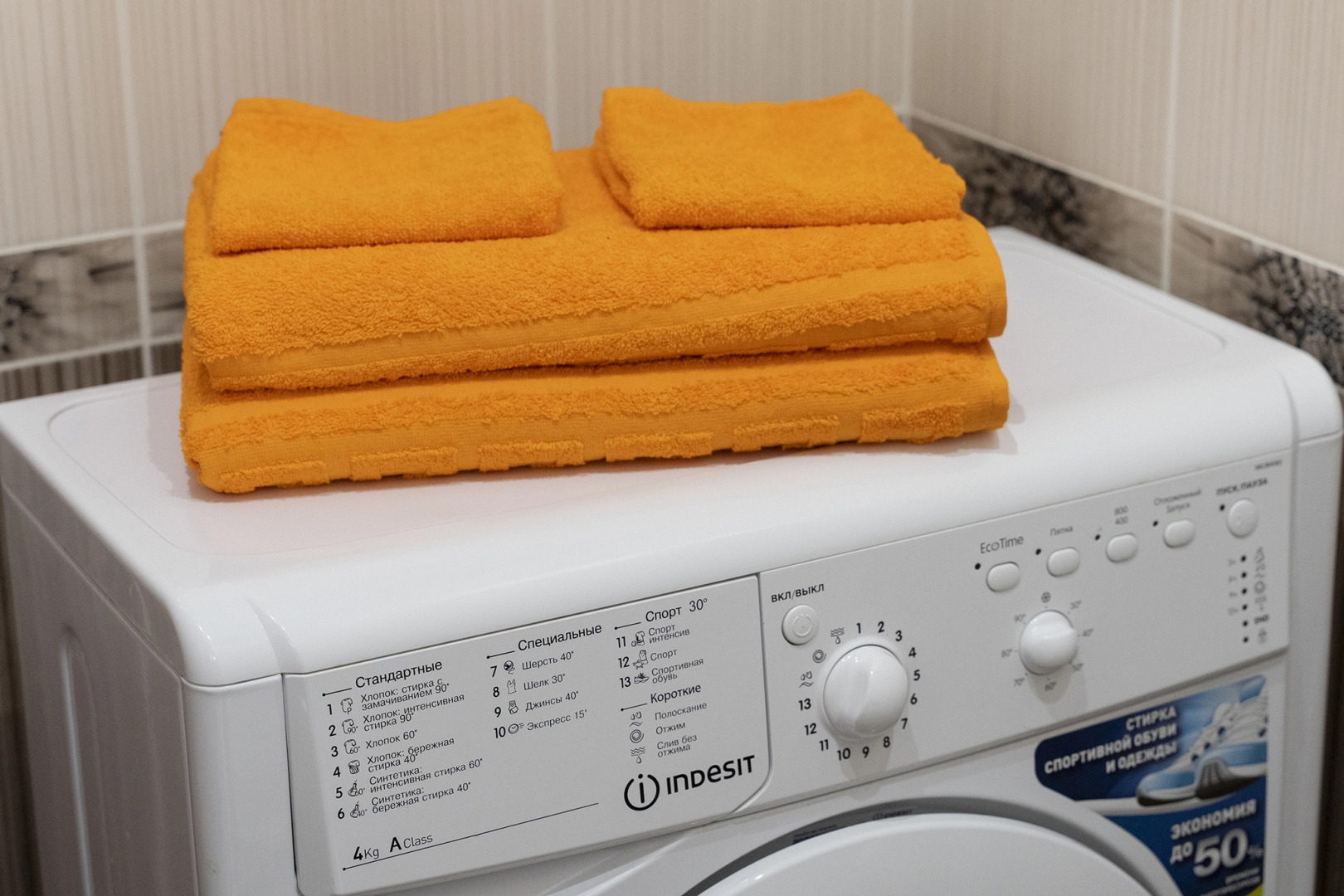 Апартаменты Зеленая роща