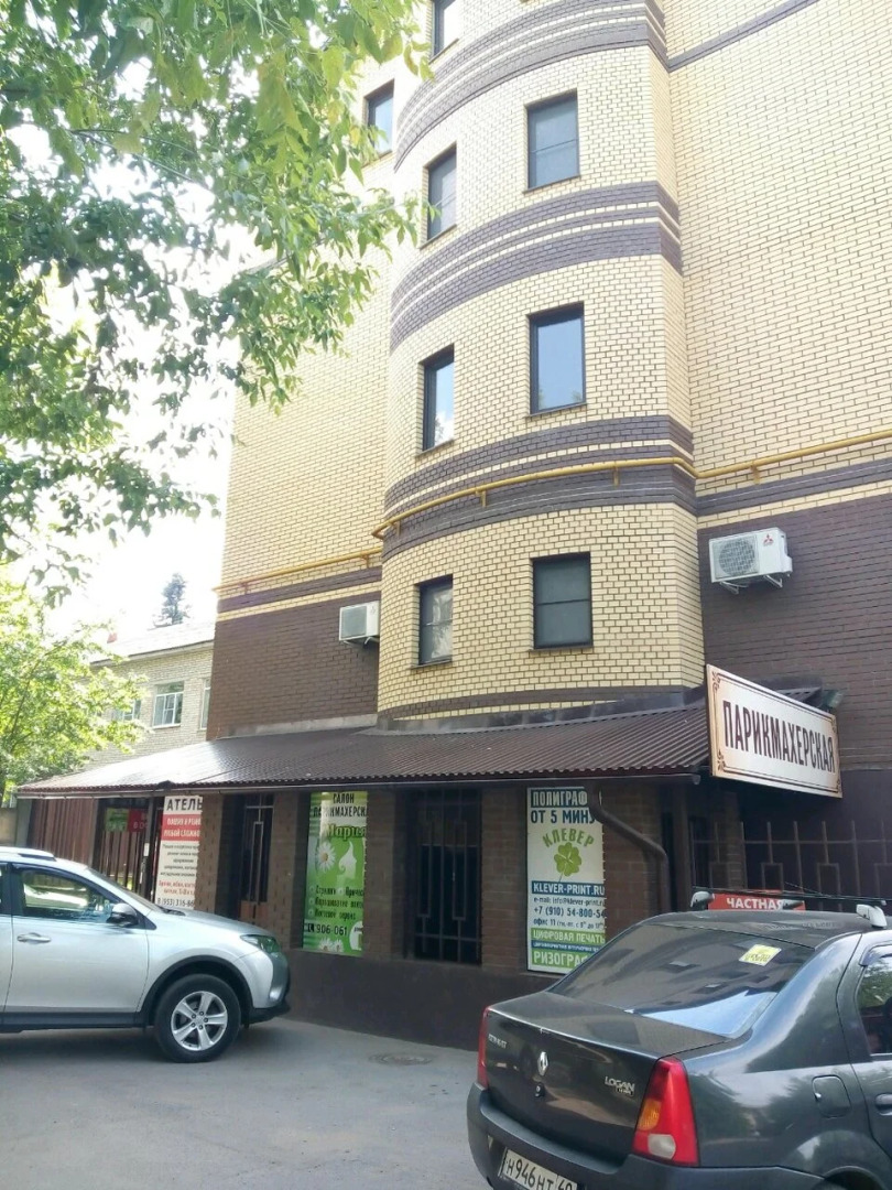 Апартаменты Карла Либкнехта 10А