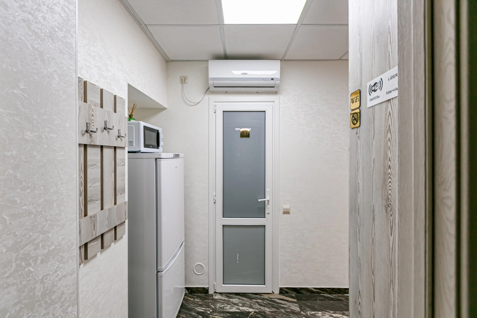 Отель Лидер