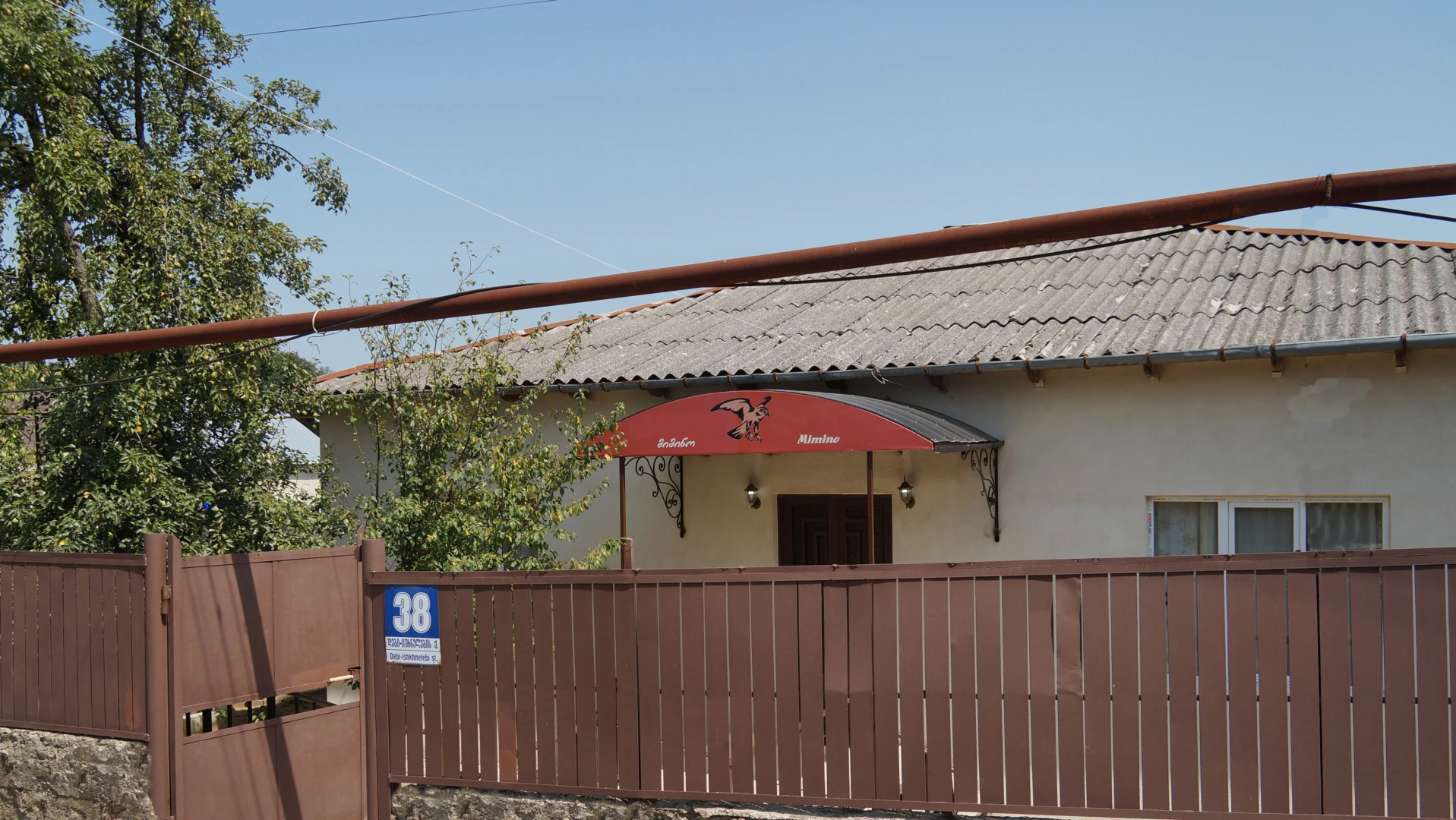 Гостевой Дом Mimino