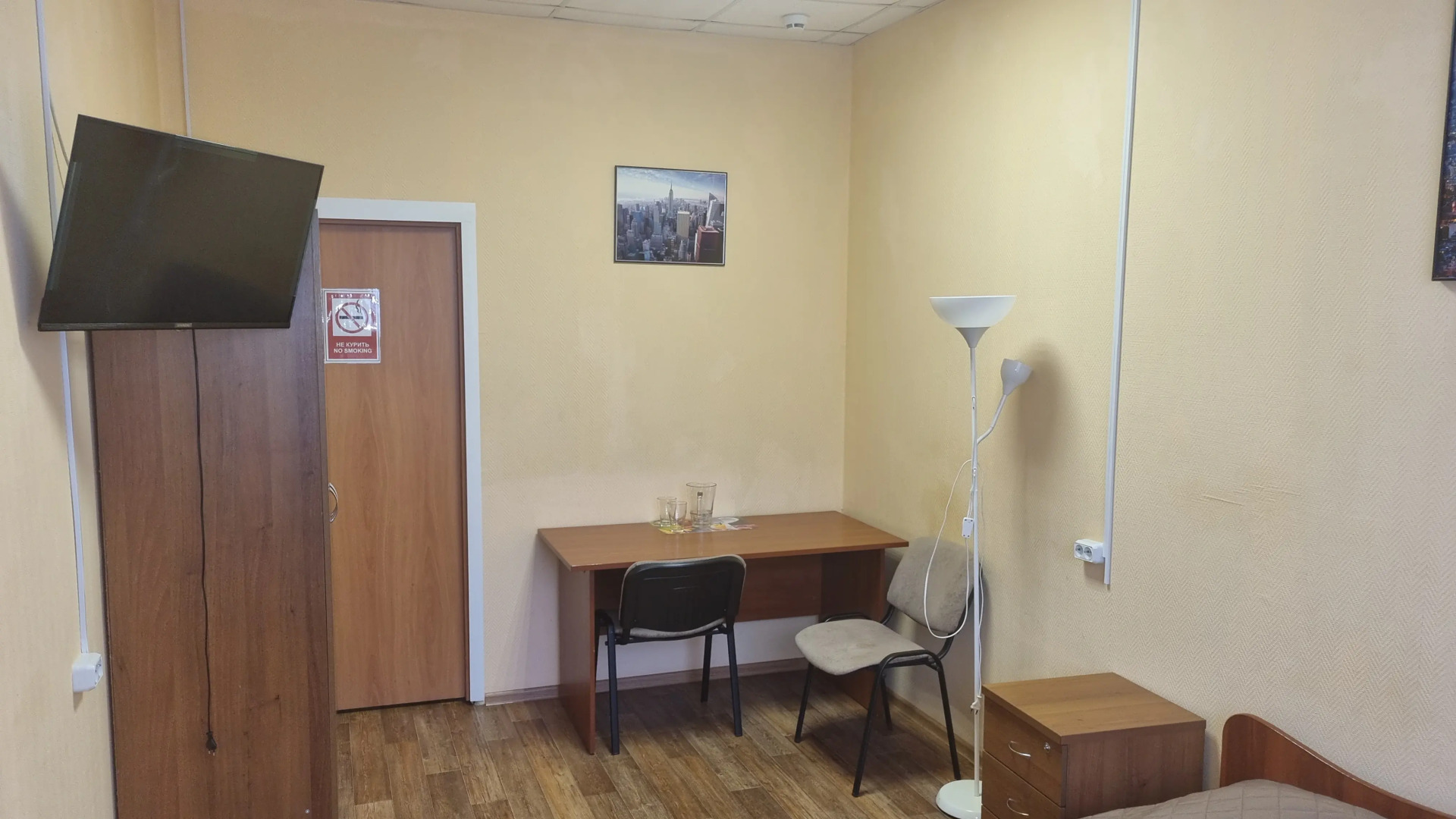 Мини-Отель на Набережной