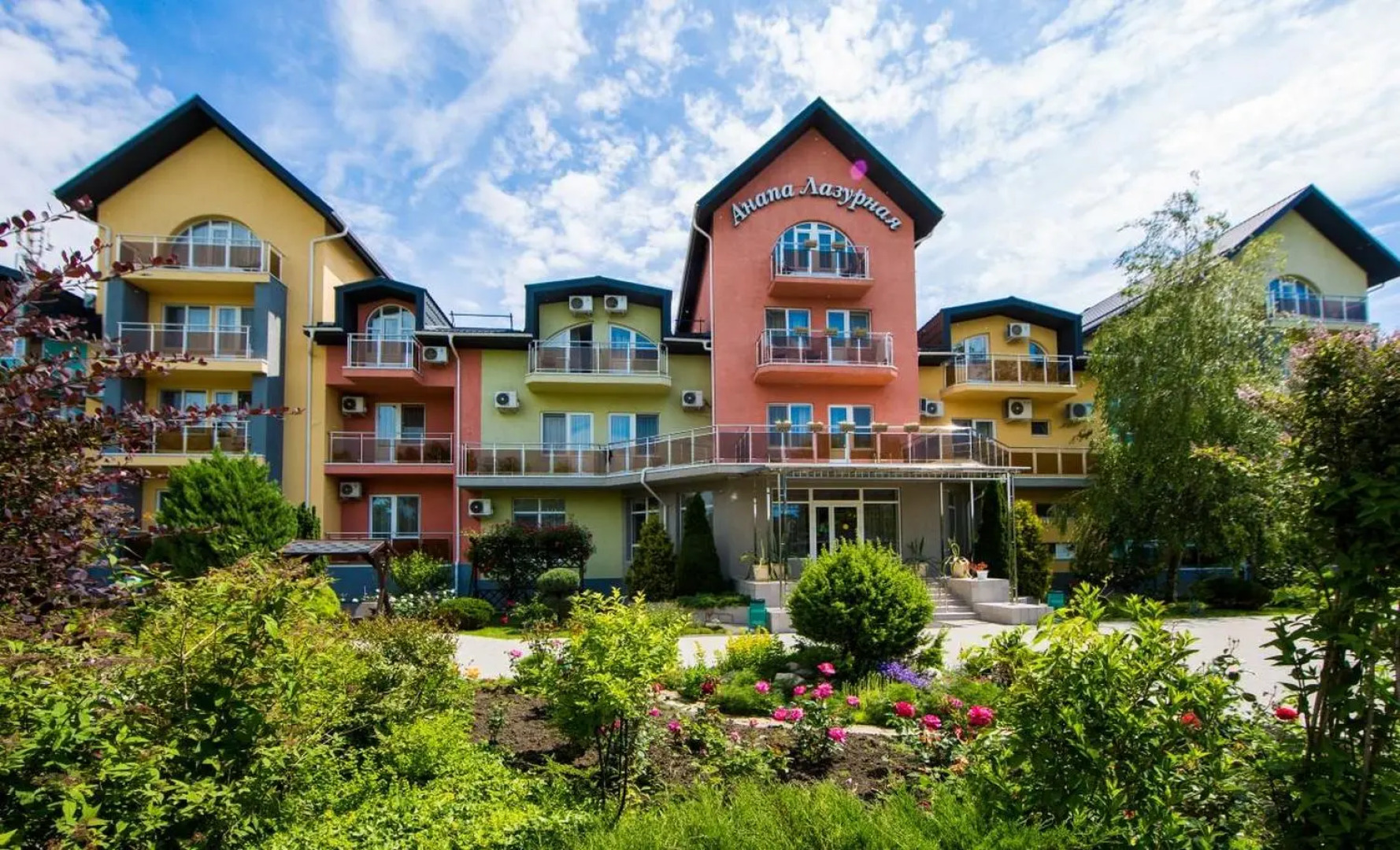 Пансионат Анапа-Лазурная