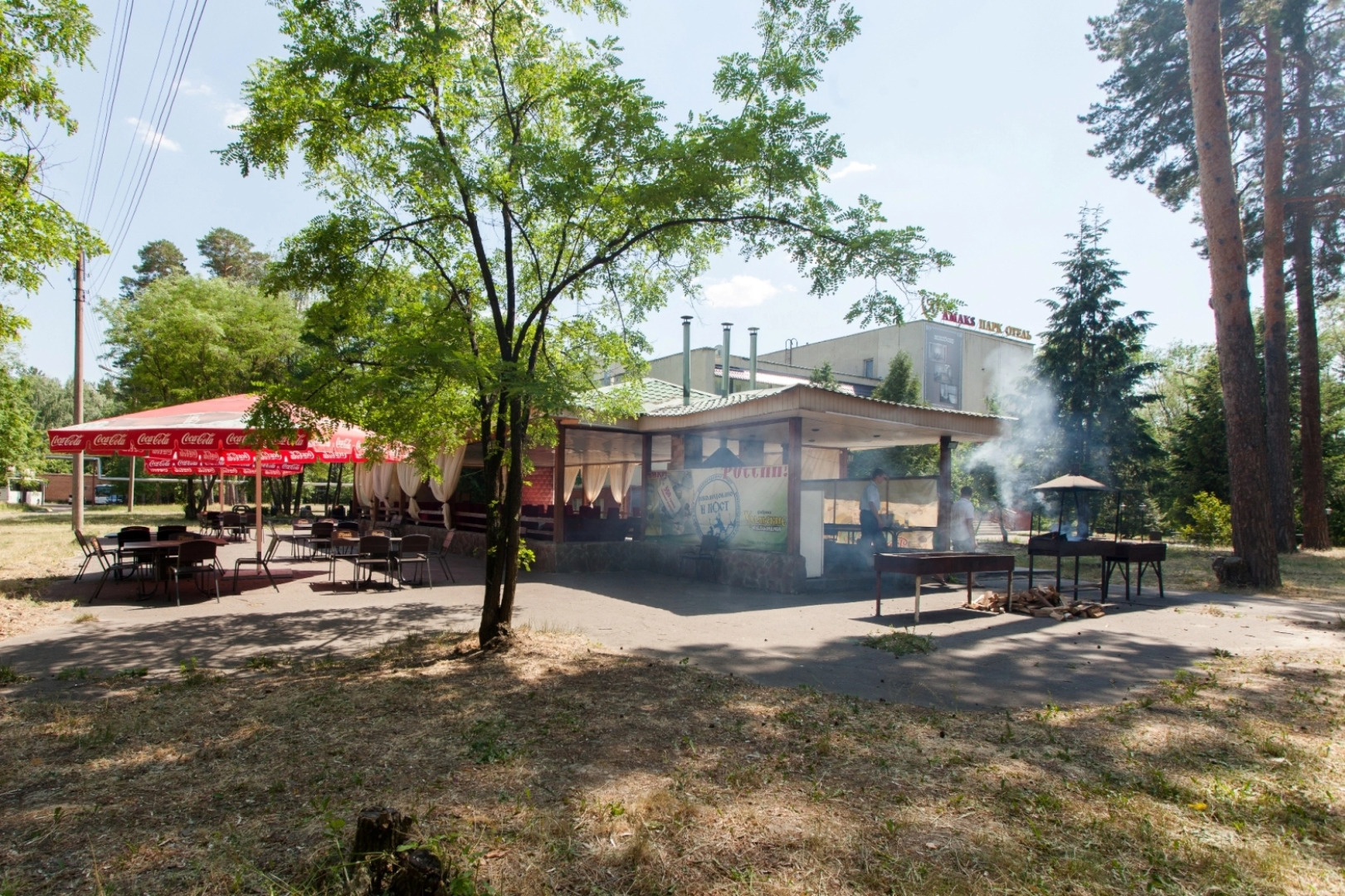 Отель Амакс Парк