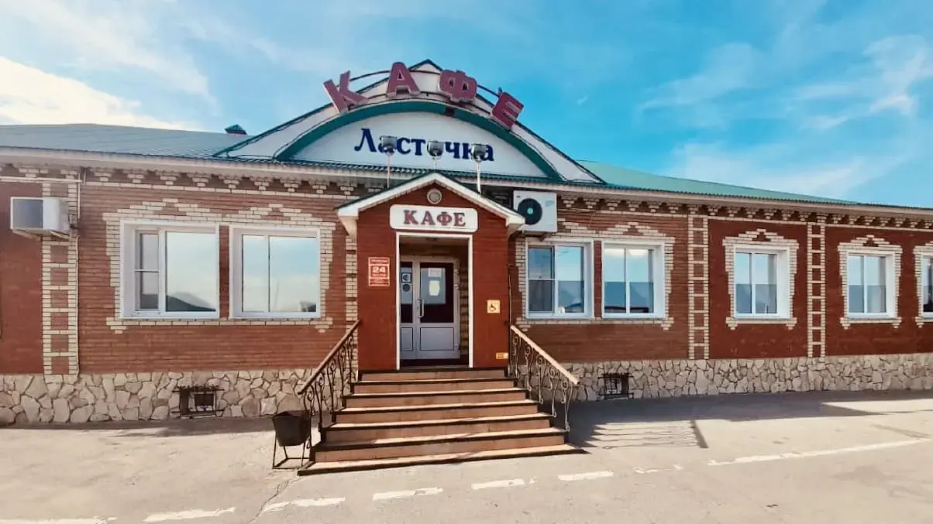 Отель Ласточка