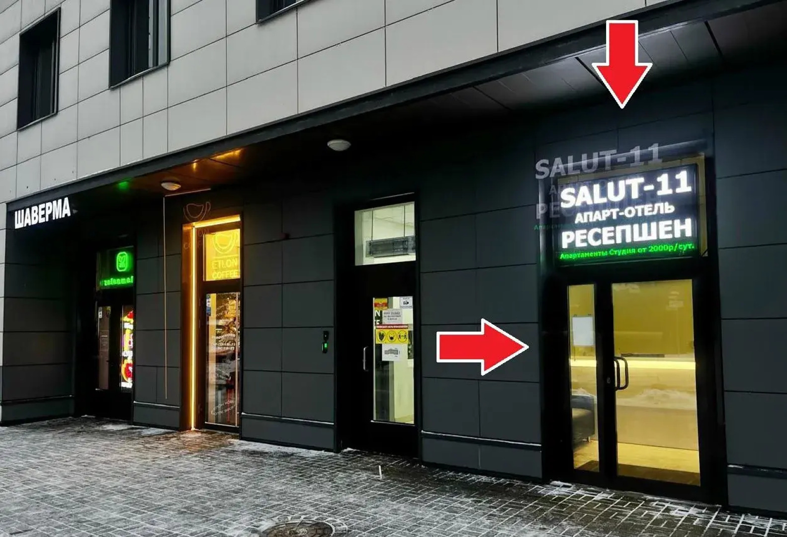 Апарт-Отель Империал