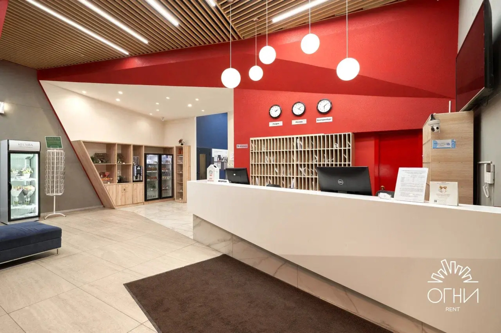 Апарт-отель Radius Central House by ОГНИ Rent