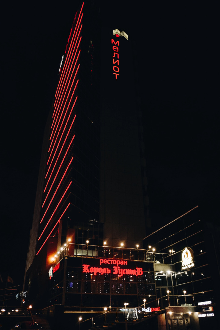 Отель Спа Мелиот