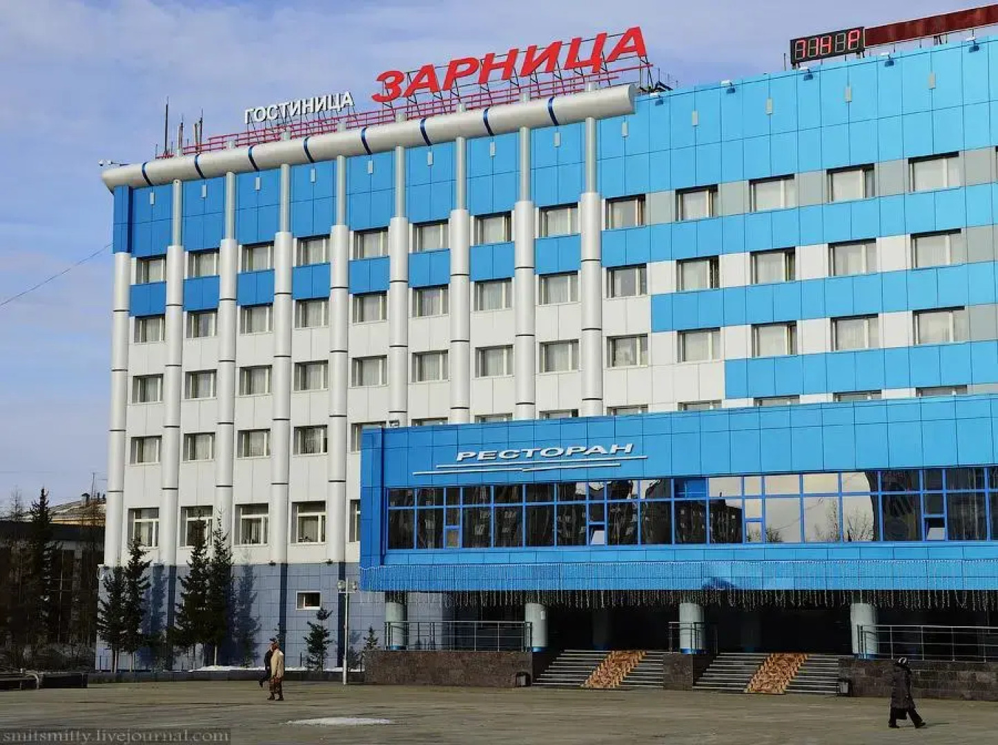 Азимут Отель Мирный