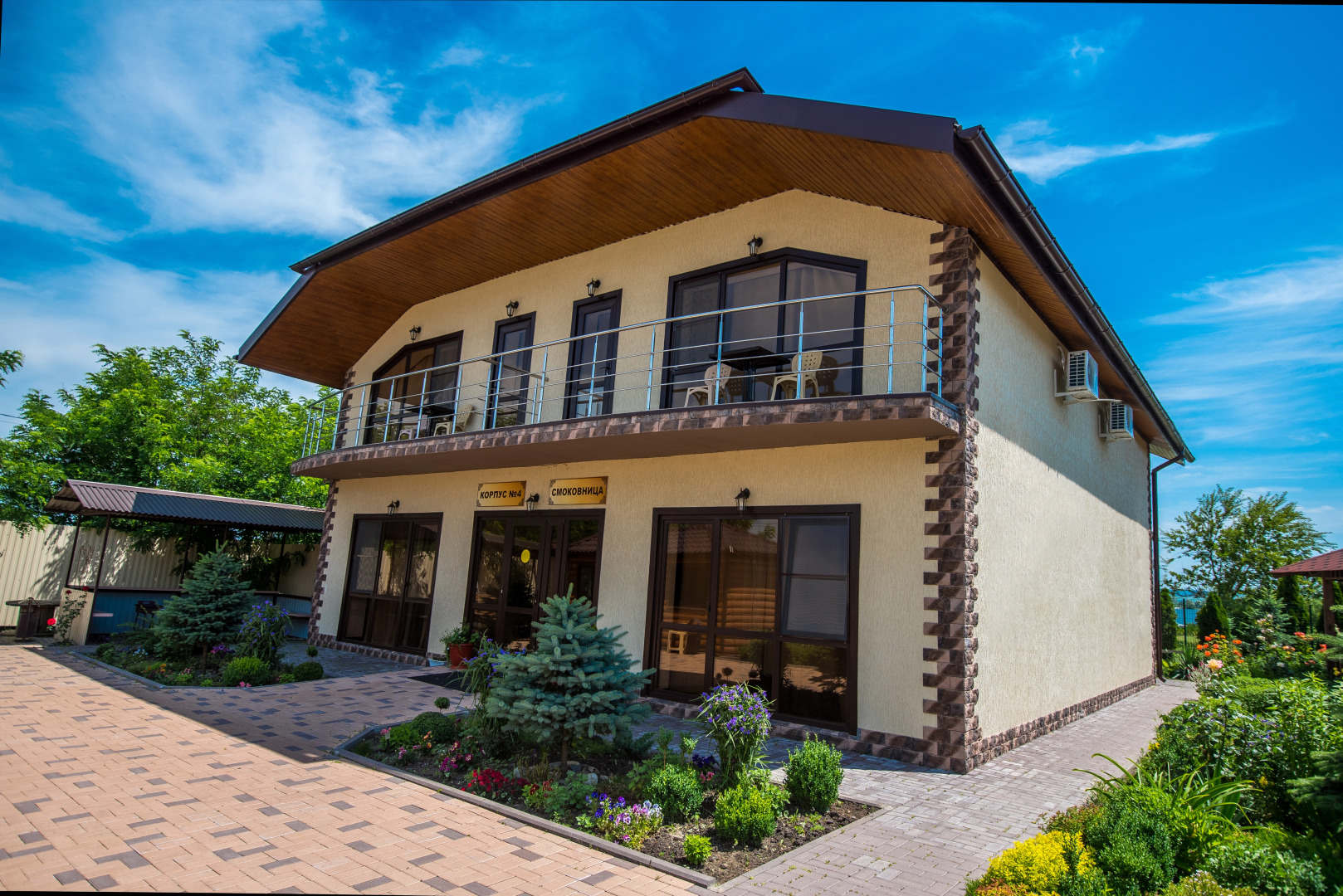 Отель Распутин