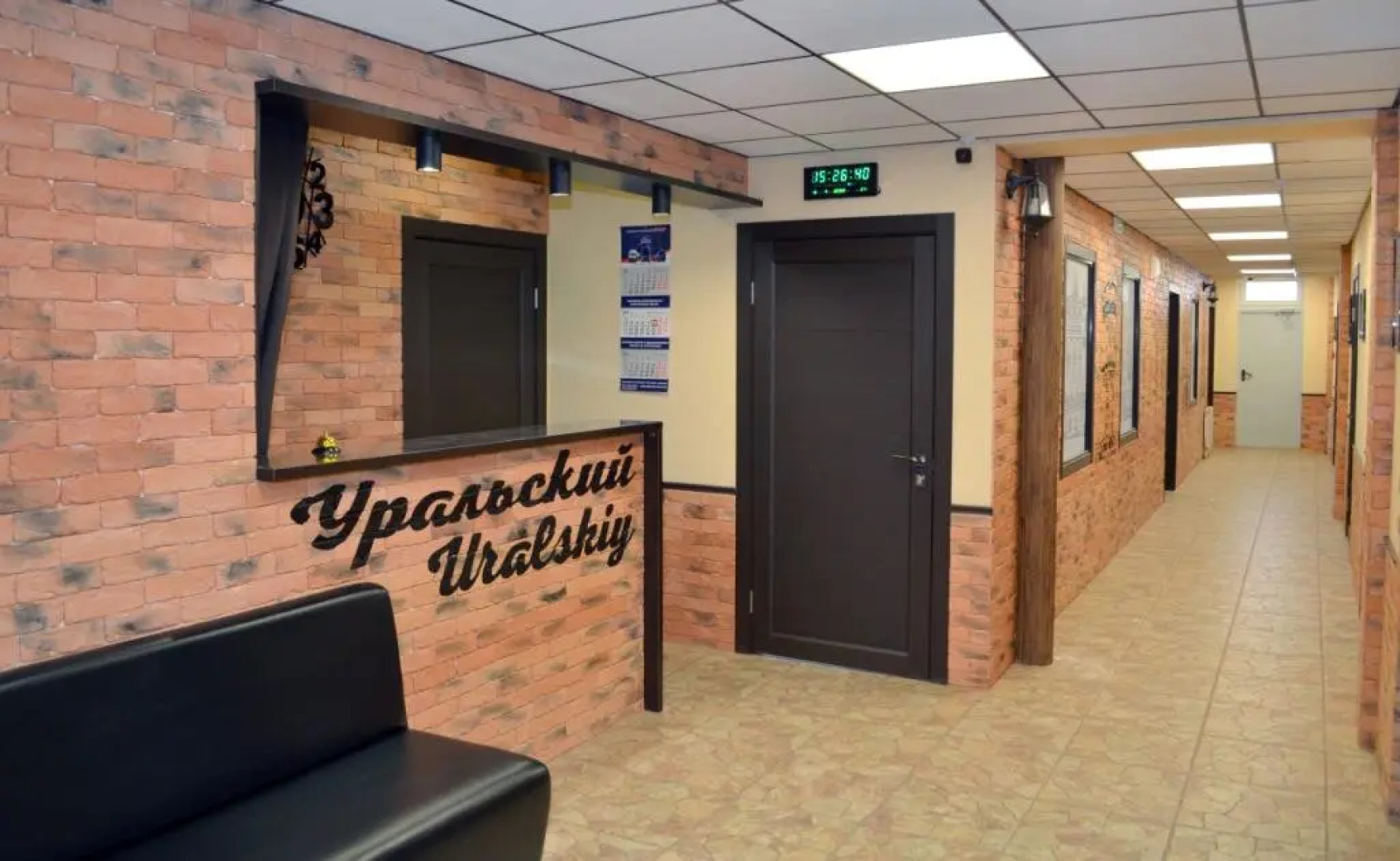 Хостел Уральский Перец