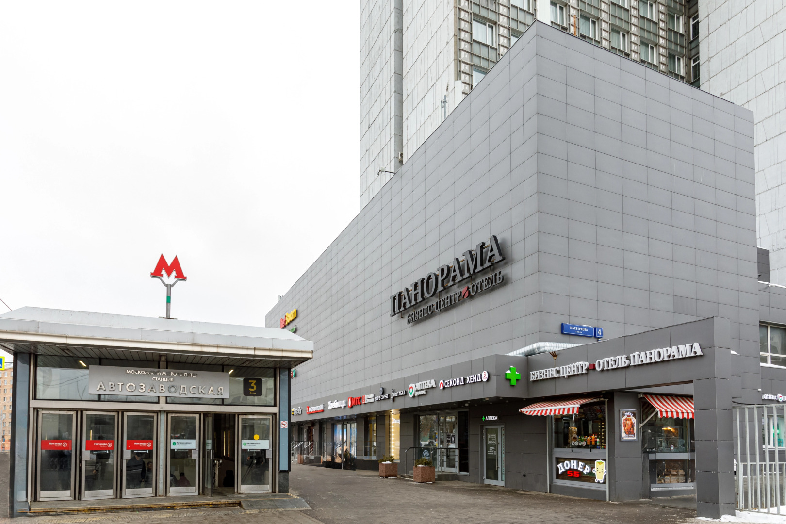 Отель Максима Панорама