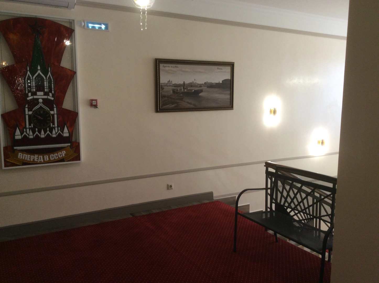 Отель Партком