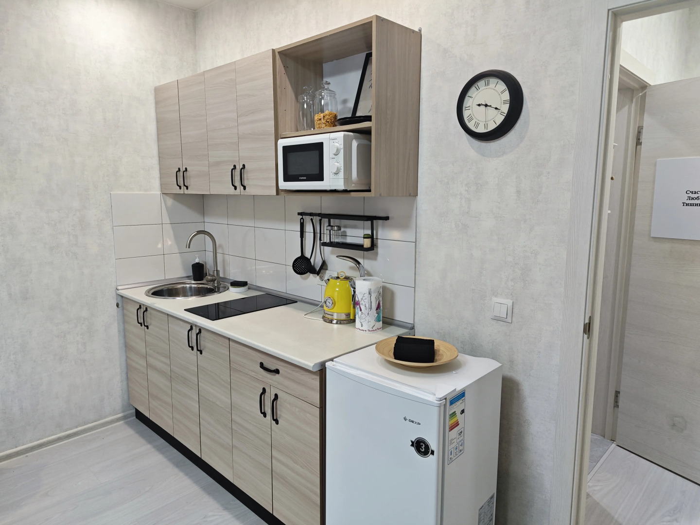 Апартаменты на Набережной