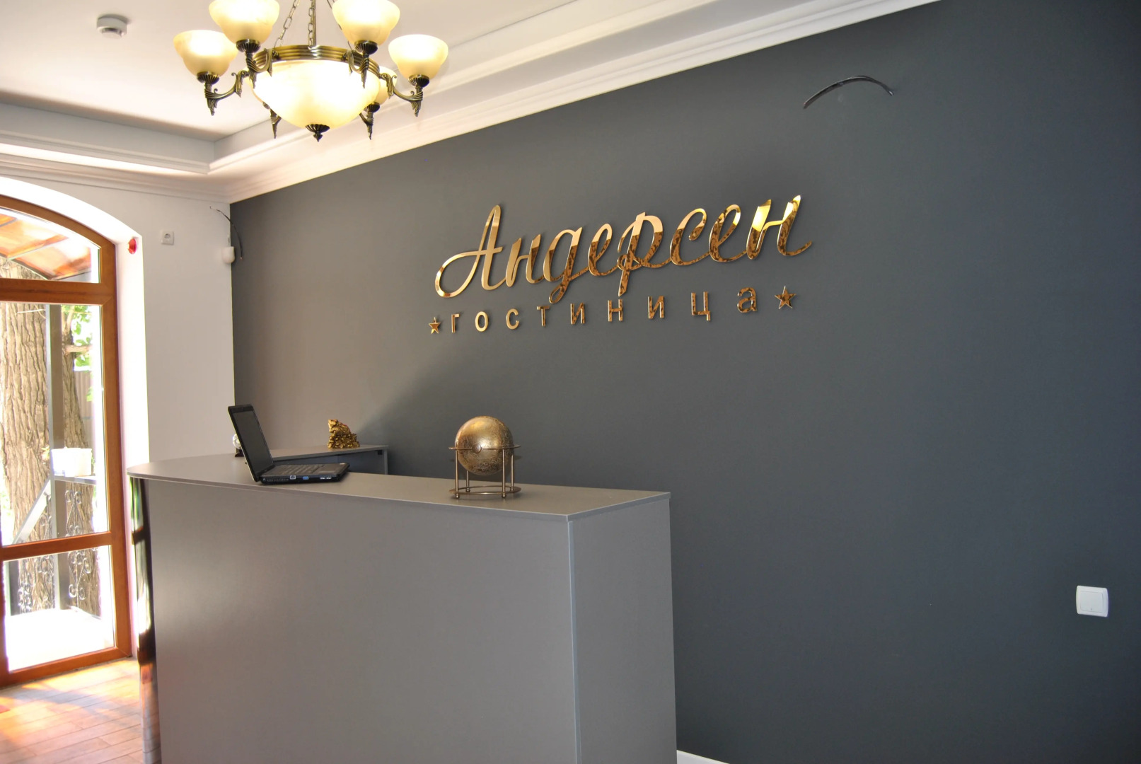 Мини-Отель Андерсен