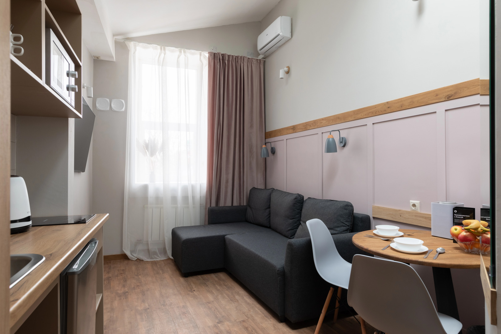 Апарт-Отель Norke Prime Зарядье