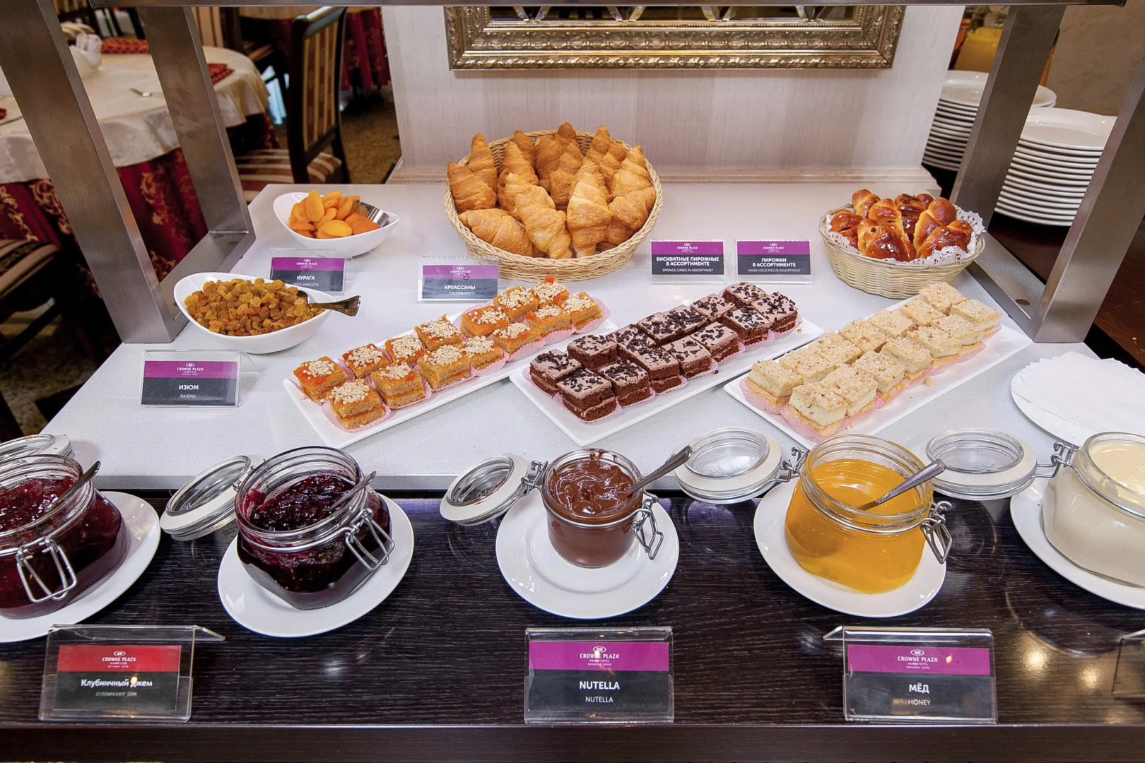 Crowne Plaza Krasnodar - Centre