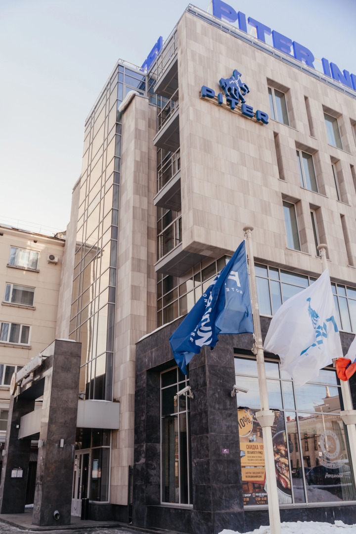 Piter Inn Petrozavodsk